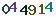 turing code